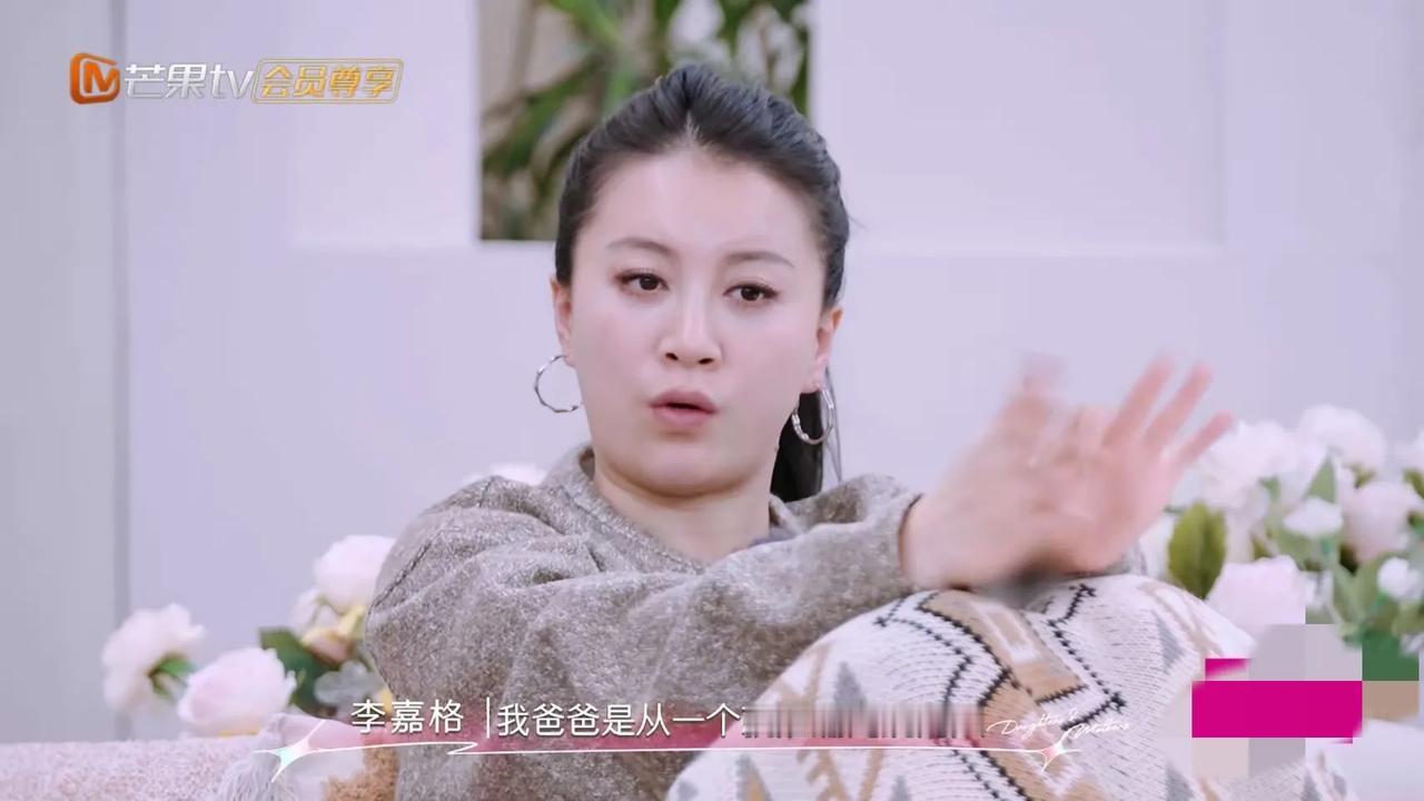 李嘉格，说了实话
李嘉格说:“我爸爸是从一个活蹦乱跳的人，突然间半个身子不能动了