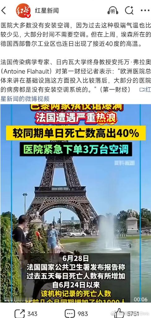 美的空调 卡bug法国紧急下单3万台空调无限热爱c 每年一到夏天，我就知道空调是
