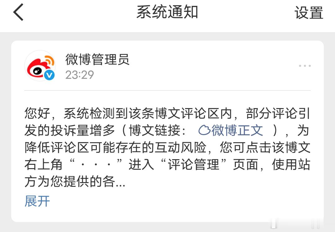 这条每日一善一下网页链接