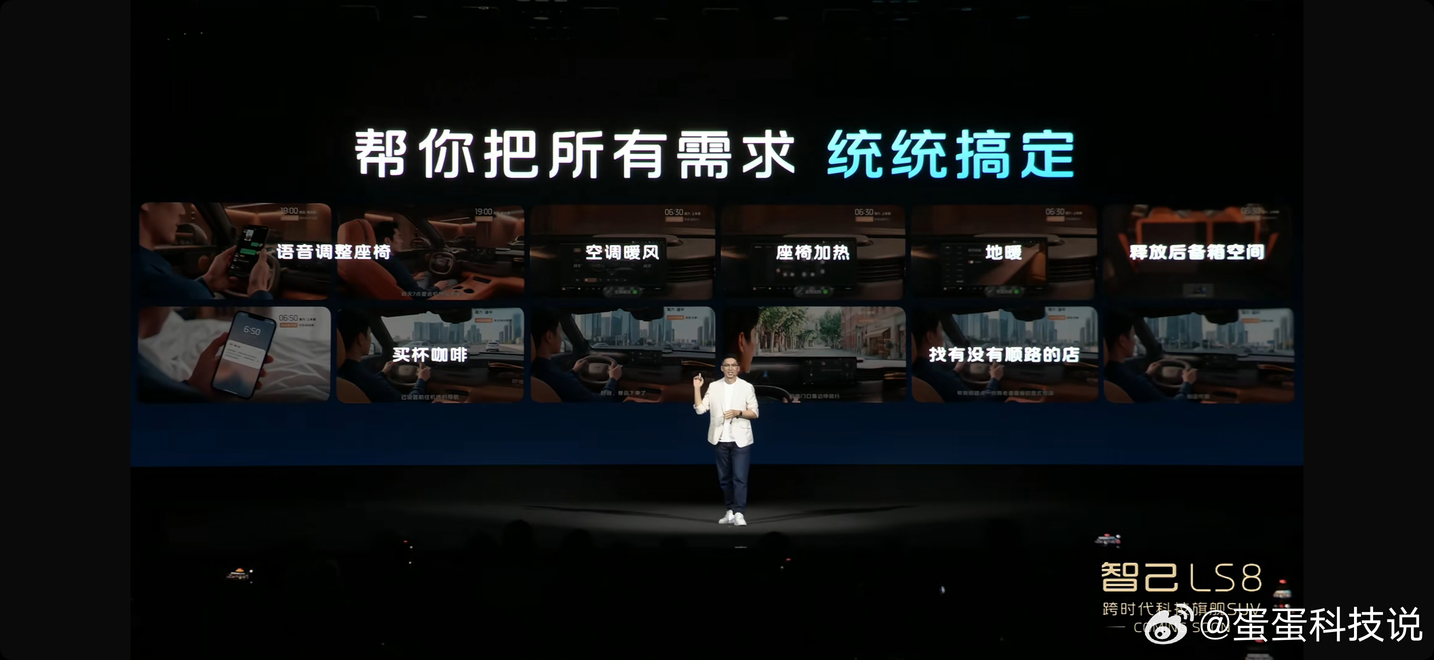 现在的车载AI，终于不只会陪聊，而是真能帮你“干活接管”了！IM Fusion 