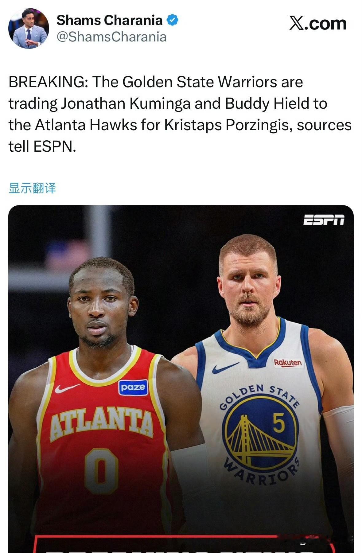 勇士用行动宣布交易字母哥失败！！！库明加和希尔德被交易至老鹰，换回波尔津吉斯！