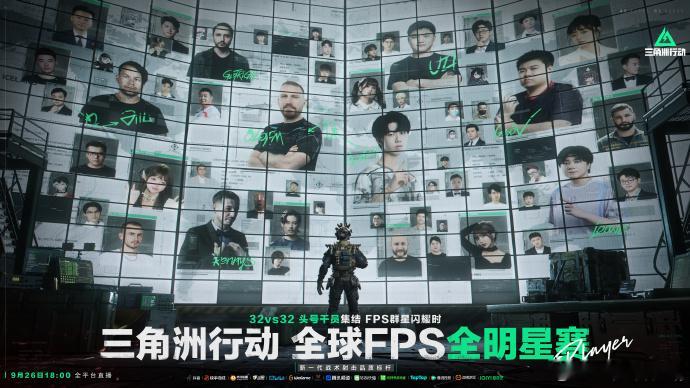 #Uzi加入三角洲# kennyS、狗头人、奥拉夫、allu，uzi，韦神，小叮