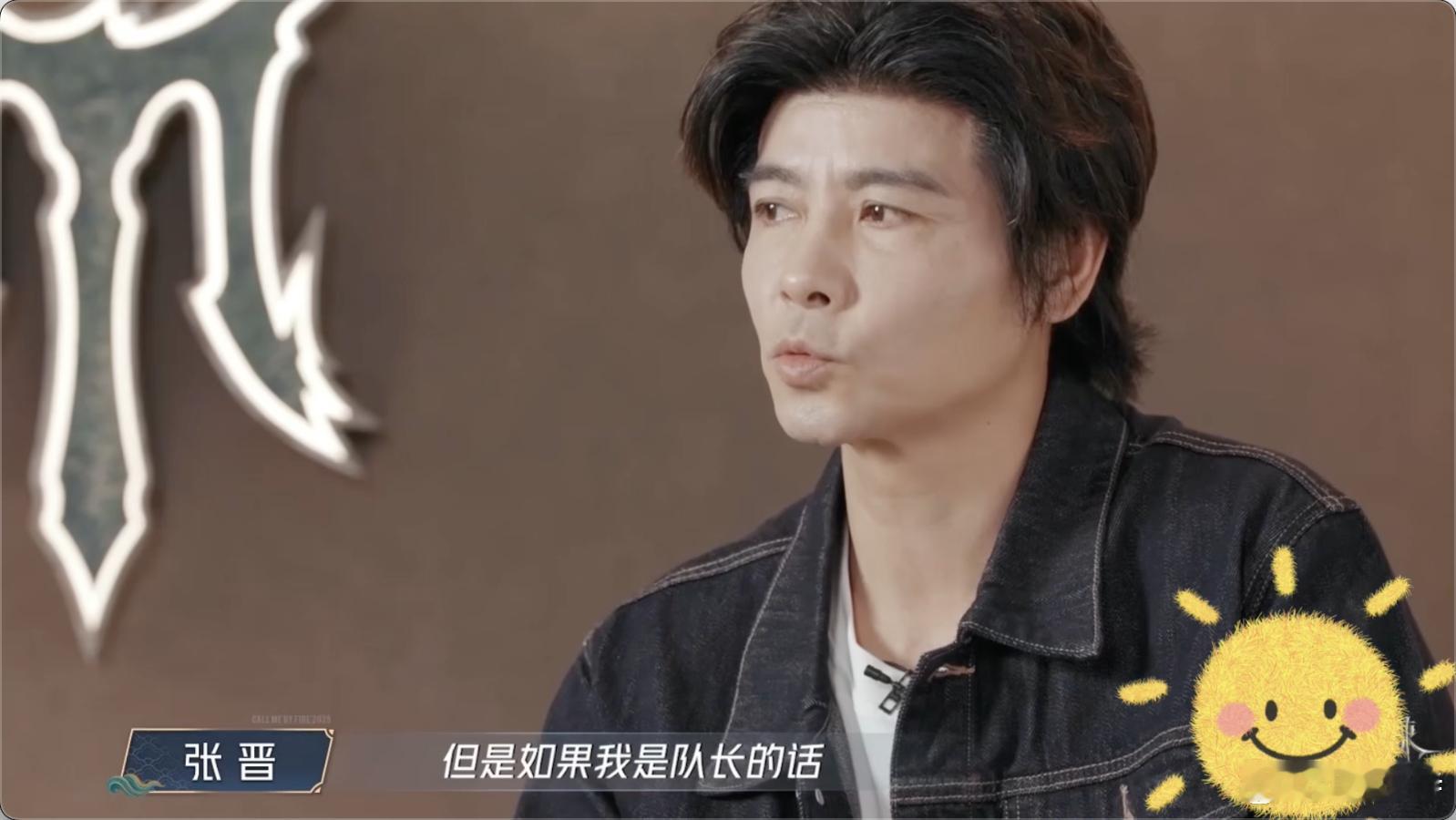 张晋说当队长会比李承铉更坚定 李承铉担心张晋因没参与《青花》舞台有情绪而道歉，晋