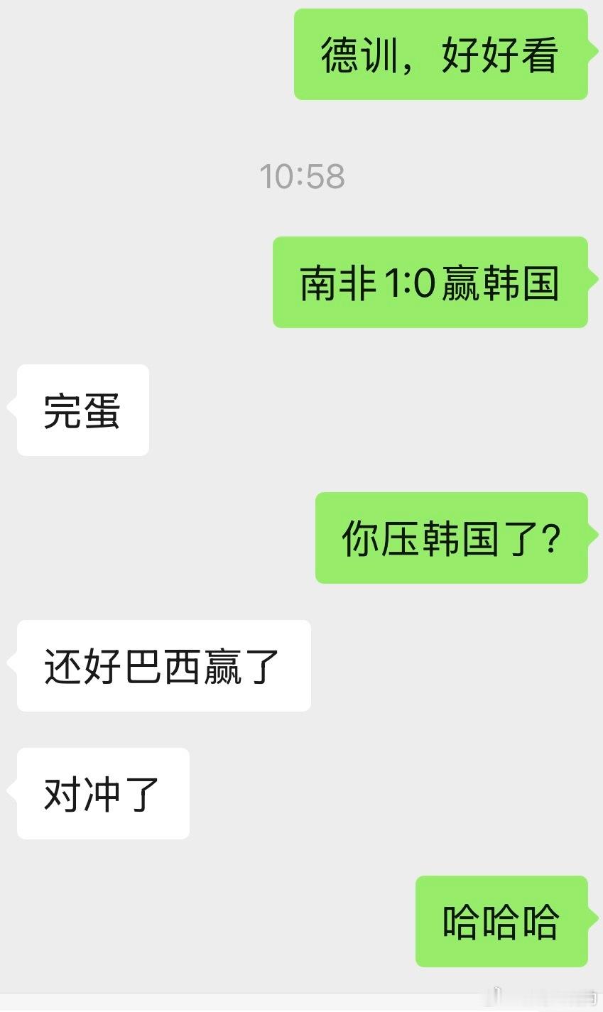 非正经观战世界杯我老公最近起床第一件事就是打开电视今天看到10:00还不走我帮他