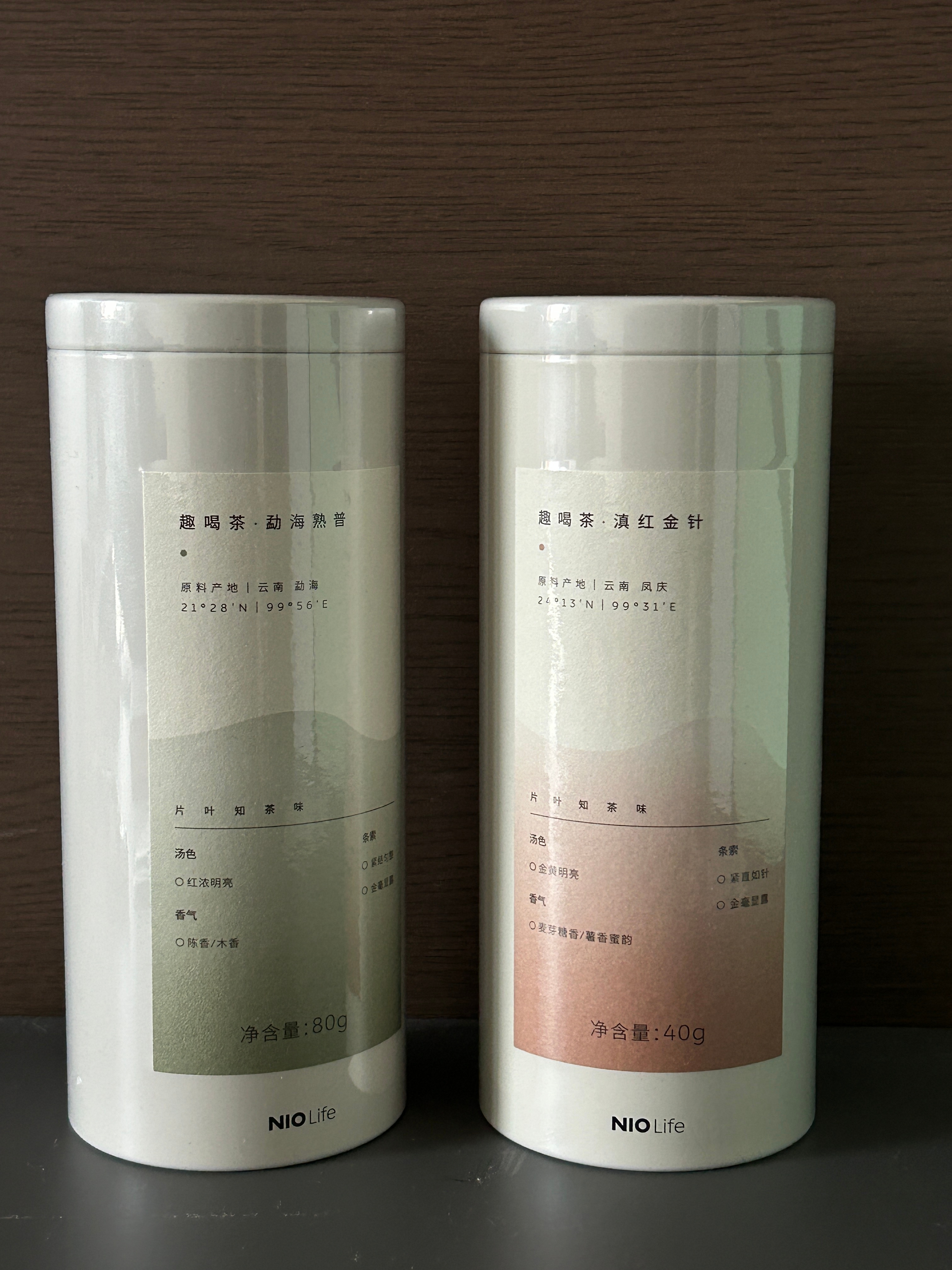 转评赞隔壁微博网页链接，给大家抽两盒茶叶！！！快冲！！！铁粉抽奖