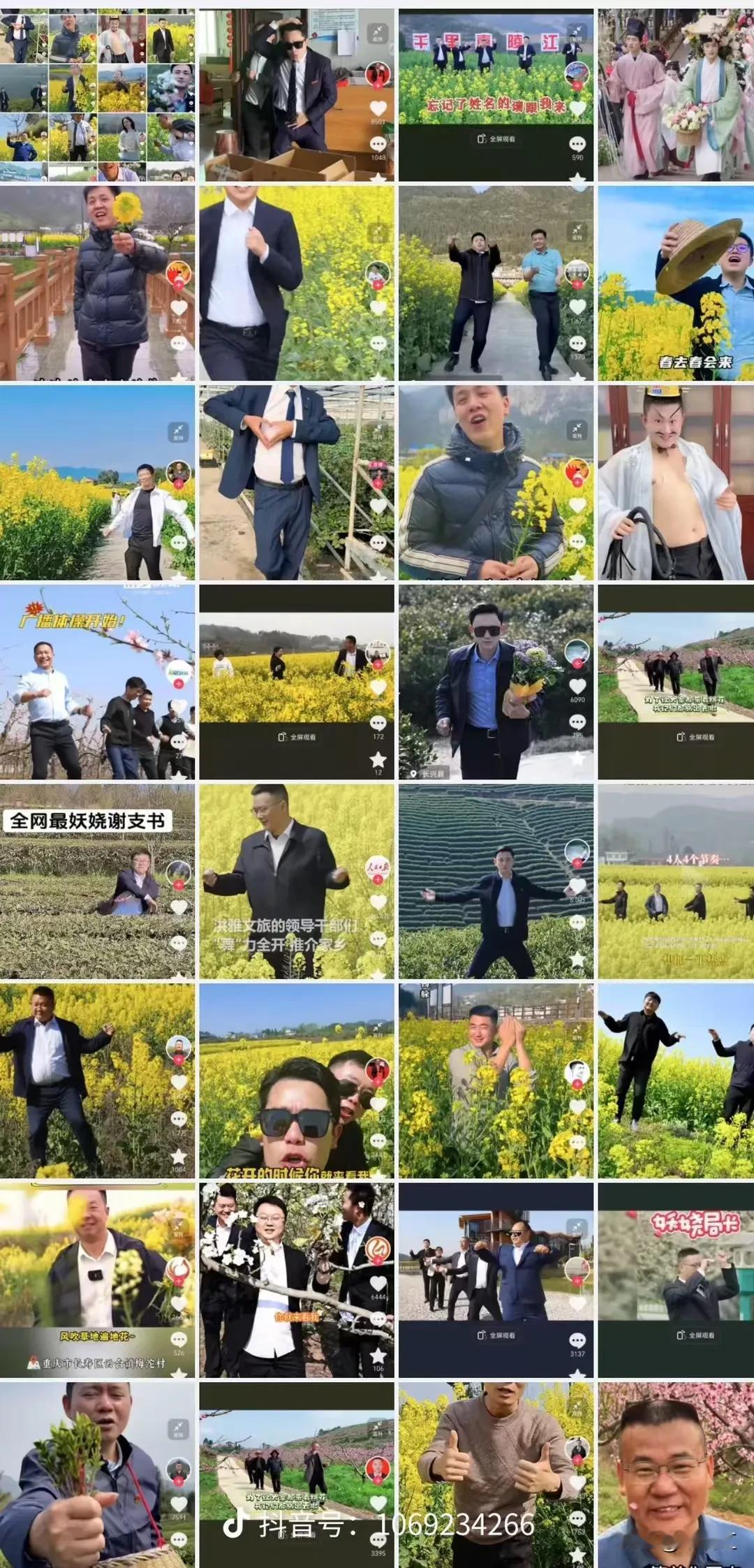 我一介网民
何德何能每天让全国各地文武百官为我载歌载舞[捂脸][捂脸]