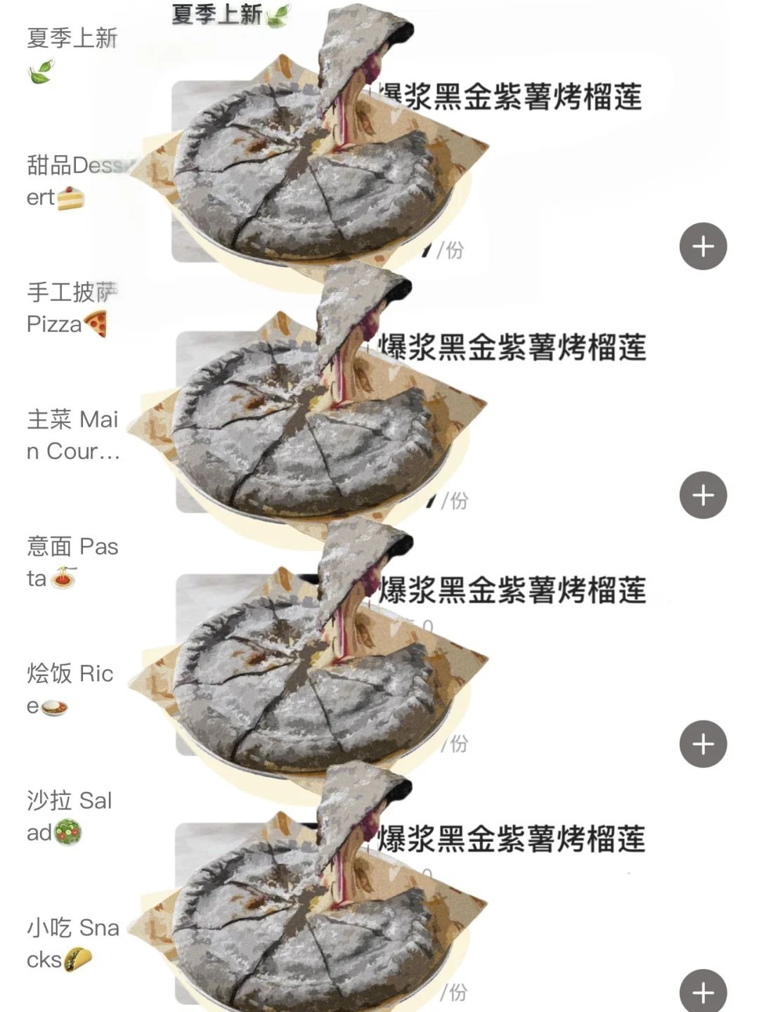 来南京……见世面了……