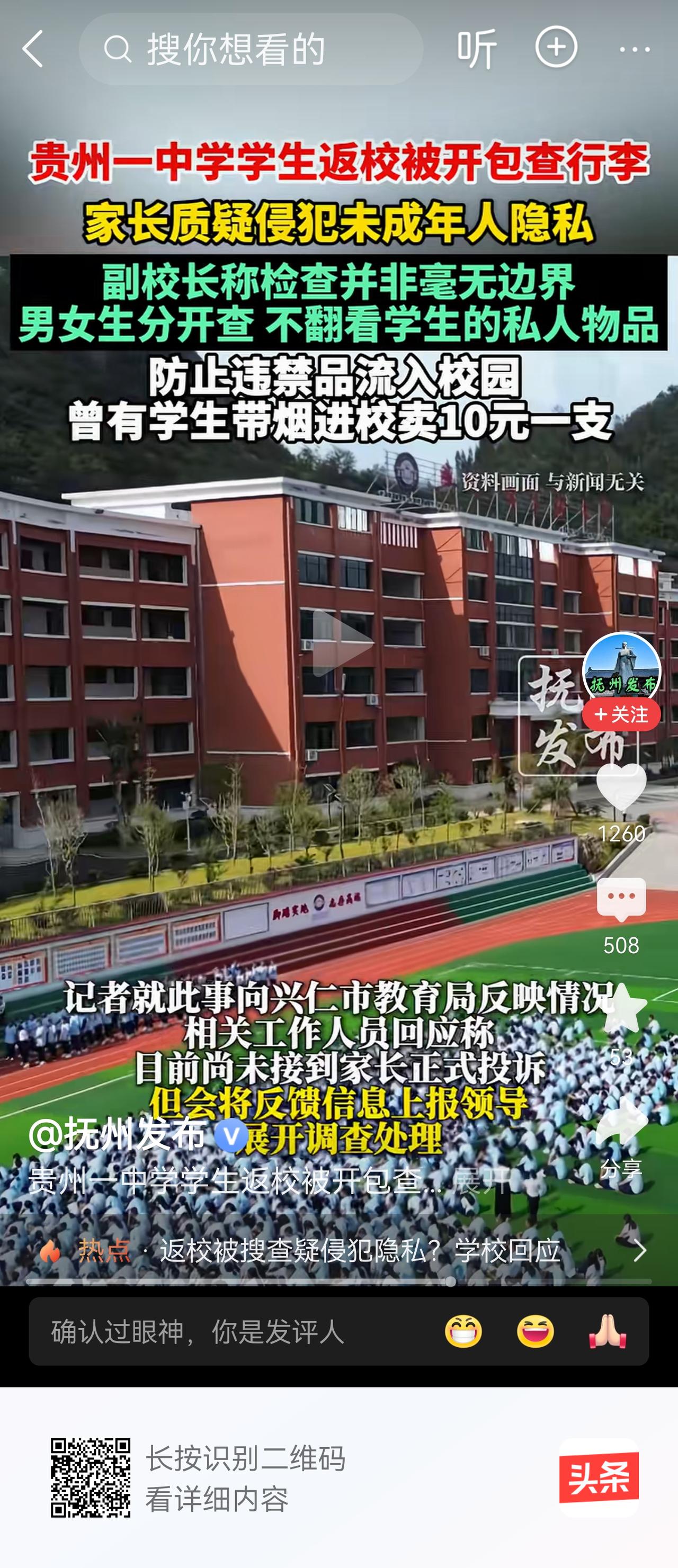 现在的家长都是几零后啊？八零后还是主力军吧？
小时候，哪个没挨过家长打老师打？小