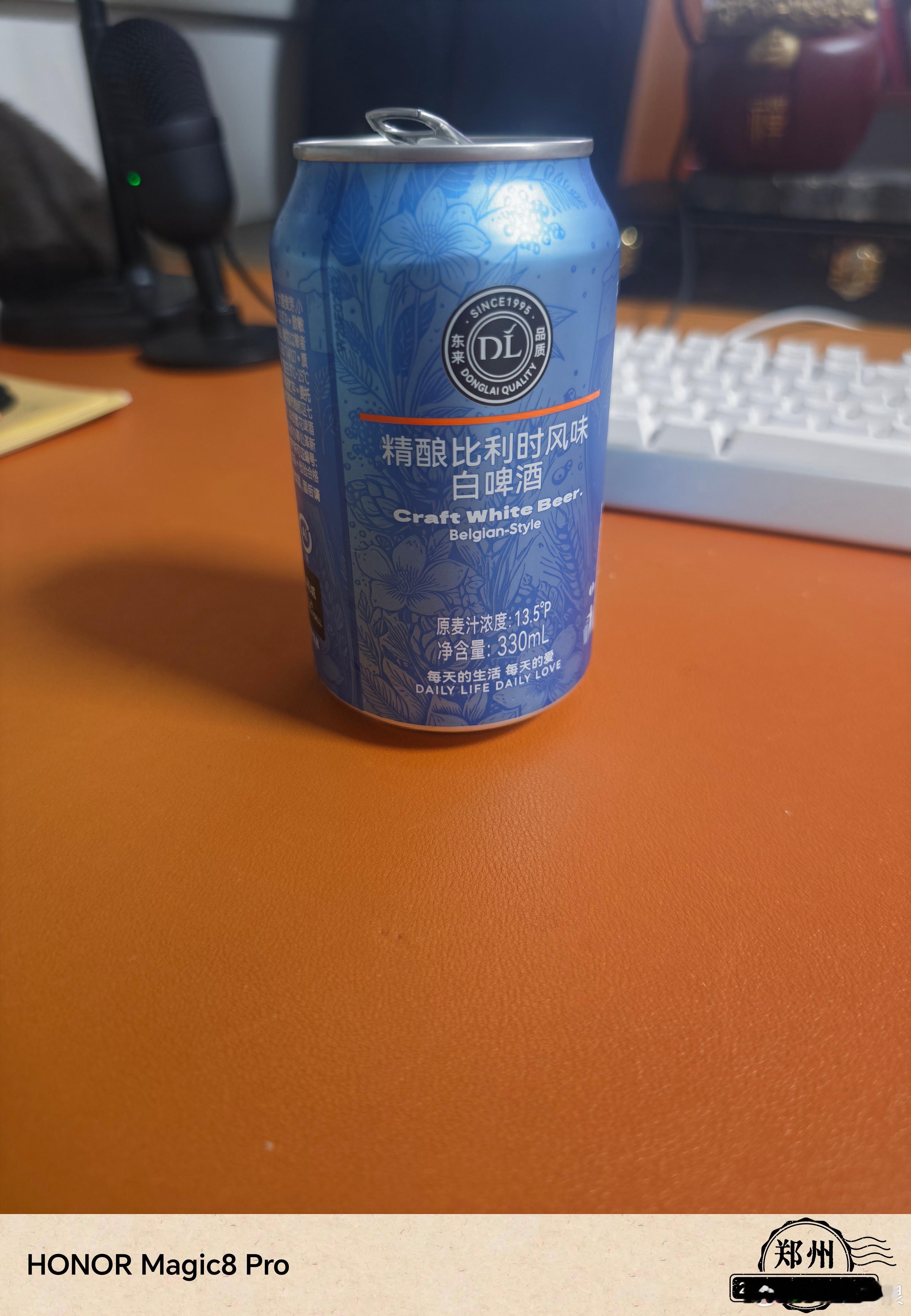 结束一周的工作，喝杯冰啤酒，准备睡觉。诸位同事晚安，下周再战… 