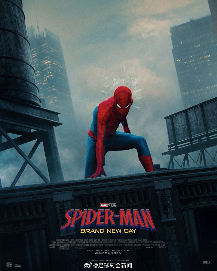 无厘头足球 致敬 