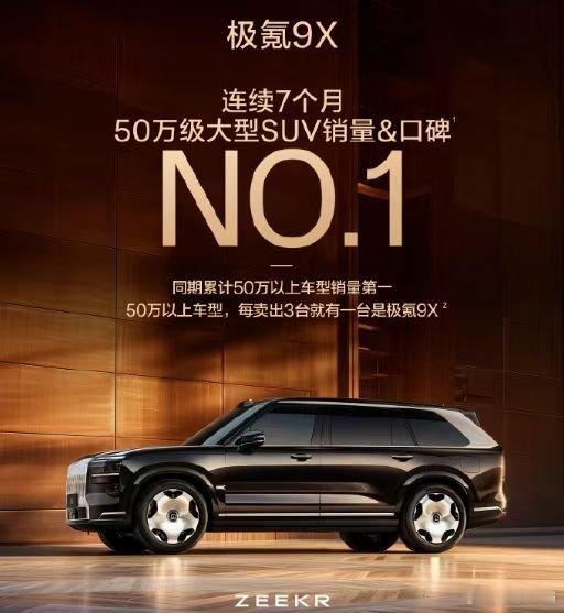 国际超奢品牌谈中国汽车设计两百台定制订单，让世界看见中国汽车原创设计力量全球超奢