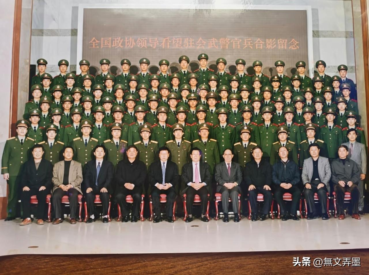 这张合影太暖心了！
“两会”结束后，领导们为了感谢驻会负责安保工作的武警官兵的辛