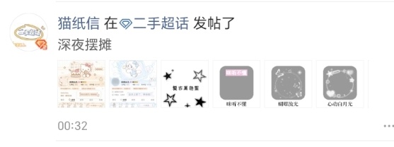 我惹你了？我最近怎么一直在被拉黑？ 