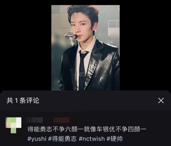 yushi 不争六颜一就像车银优不争四颜一 ​​​