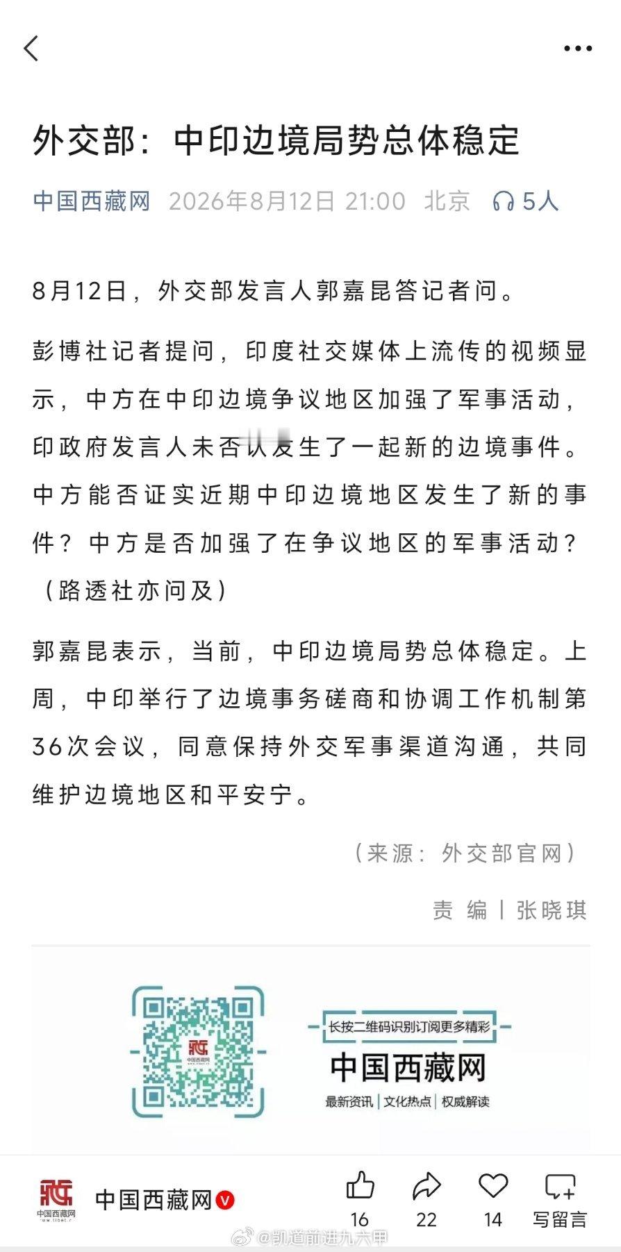 没有否认 