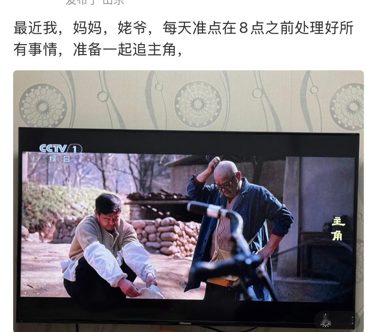 别说48集长剧没市场了 《主角》证明：影视寒冬也不怕，好内容永远是王道，长剧照样