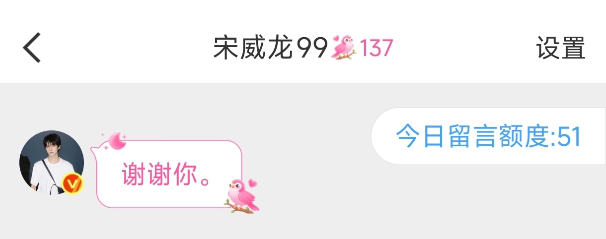 还挺好看 