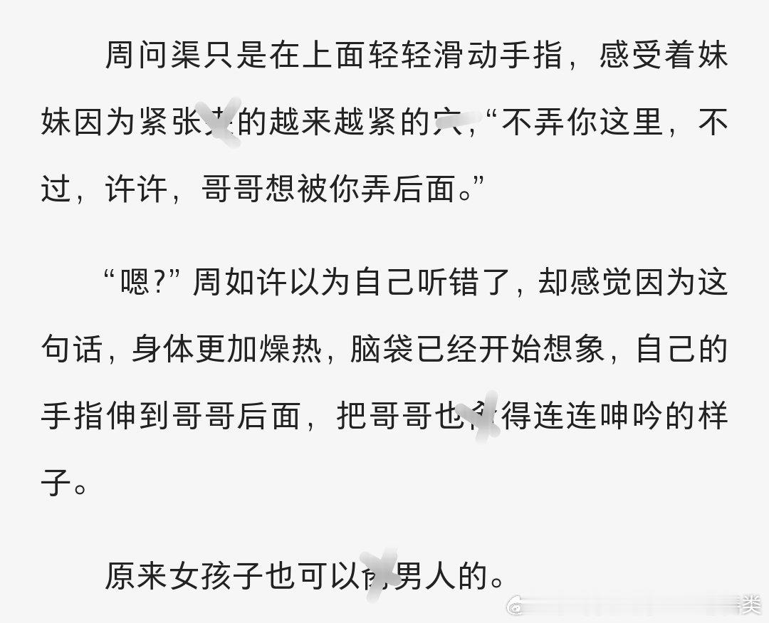 我说真的我现在很懵逼很无助很惊恐惊呆了老铁这是什么表演？ ​​​
