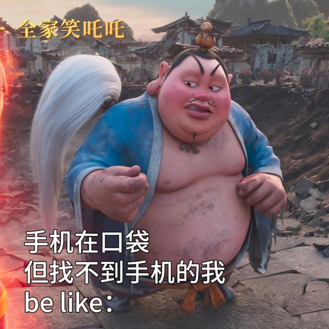 哪吒2预售开启  19.9元就能看到3D版哪吒2，这价格简直像白送一样！之前看到