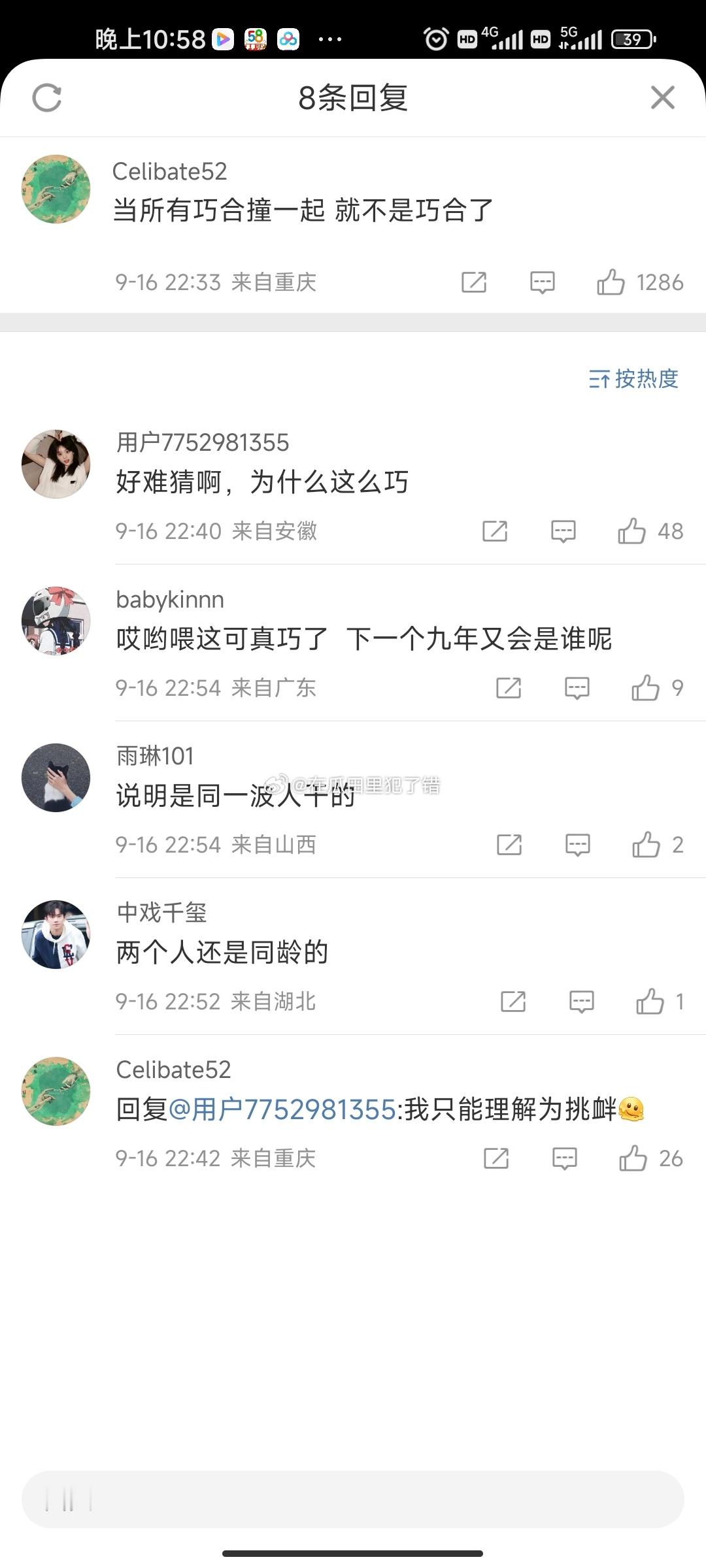 乔任梁父母称9年了没学会告别乔任梁父母都澄清过几次了吧，九年了还没开智呢？ ​​