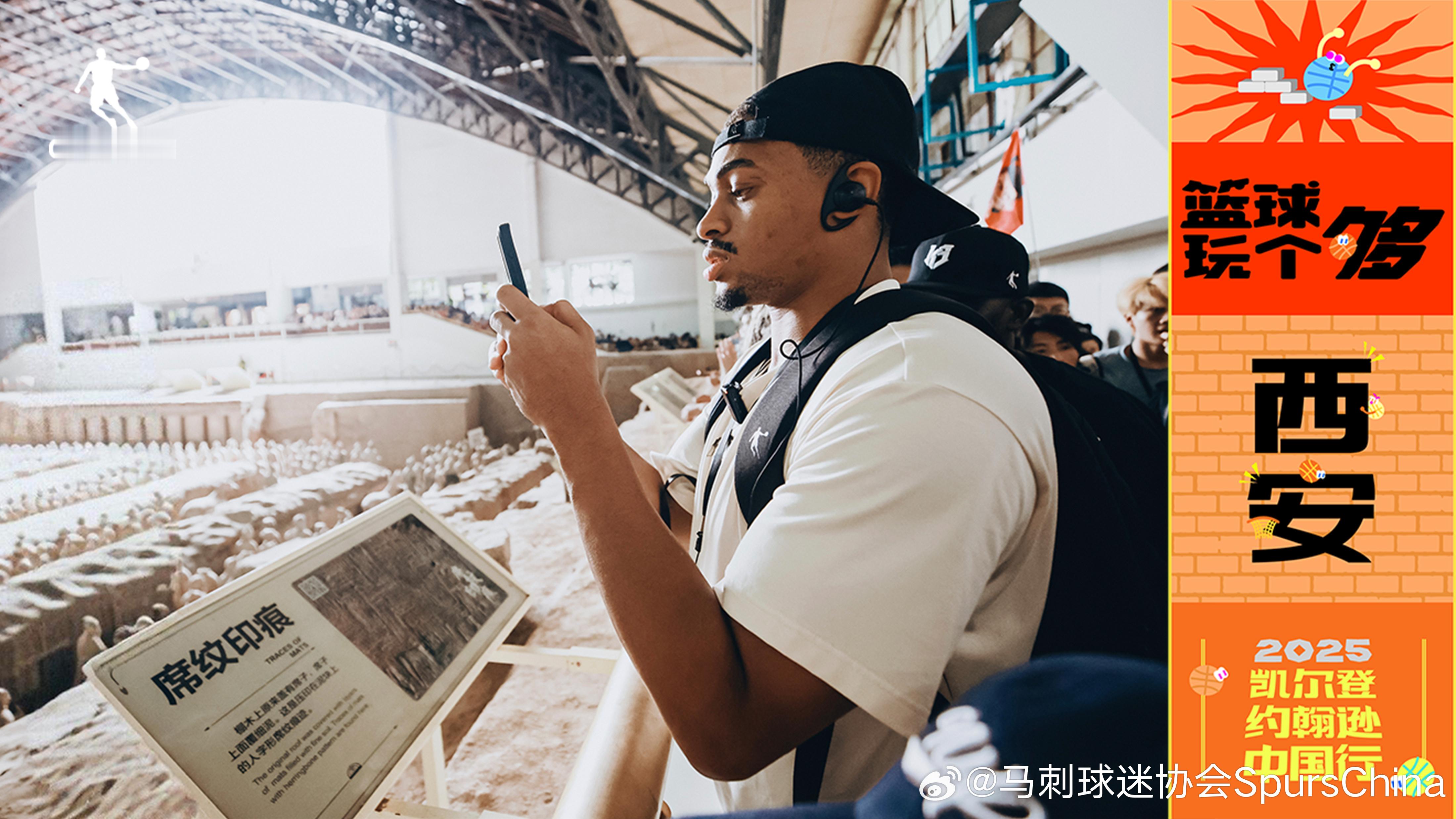 KJ中国行西安站Day2速报📰👀大男孩KJ探访千年兵马俑 沉浸式感受中国历史