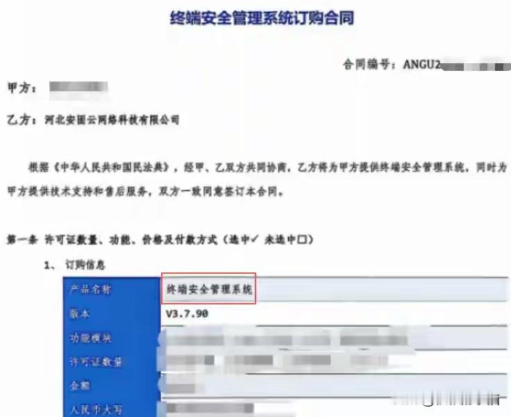 “老板监视员工微信只要300块”这事儿上热搜，看着荒诞，其实细想一下，它确是一种