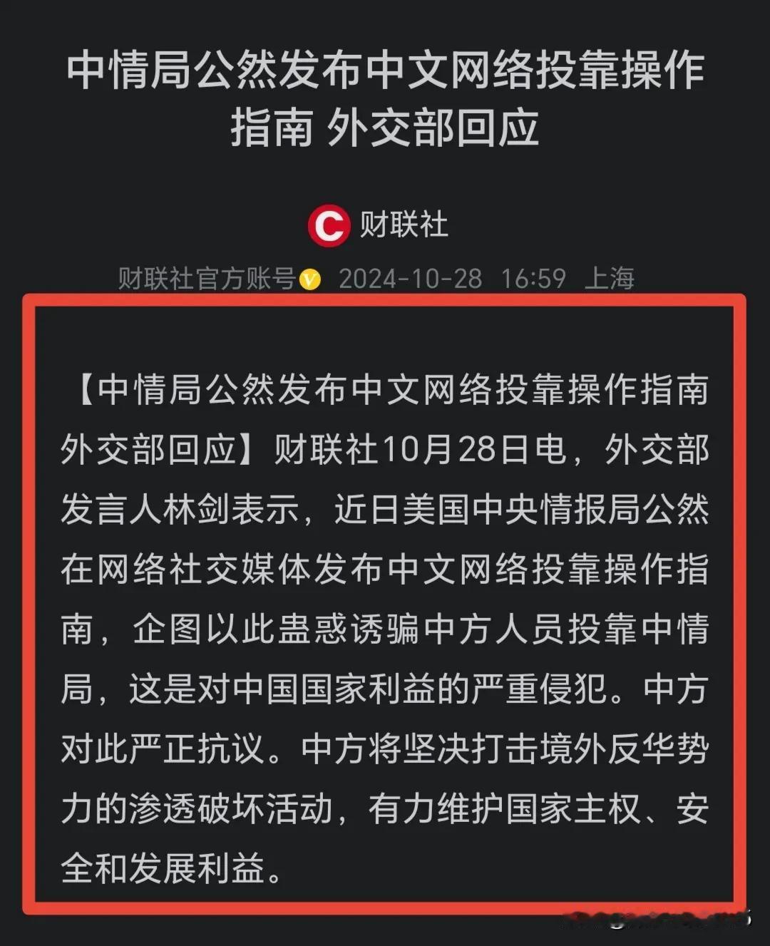 这是彻底不装了，开始赤裸裸的撕破脸了吗？
大美丽“奶爸”一改往日“暗戳戳”的幕后