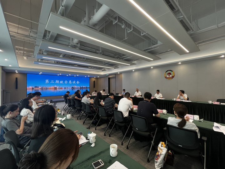 8家企业现场“出题”，相关部门当场“答卷” ，杭州市民营经济发展联席会议2026年第二期政企恳谈会召