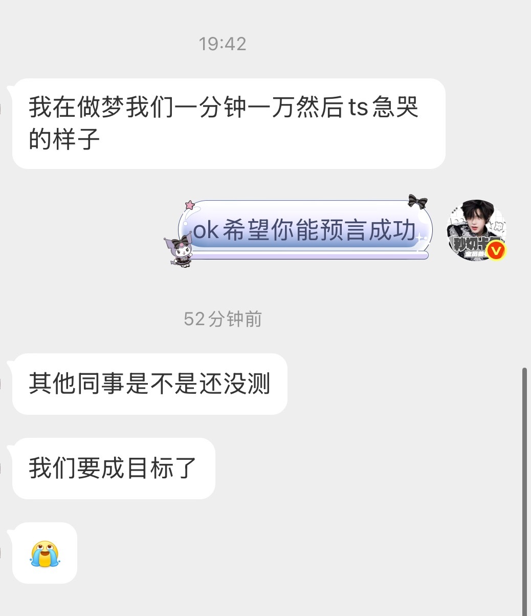 挖槽笑死我了 