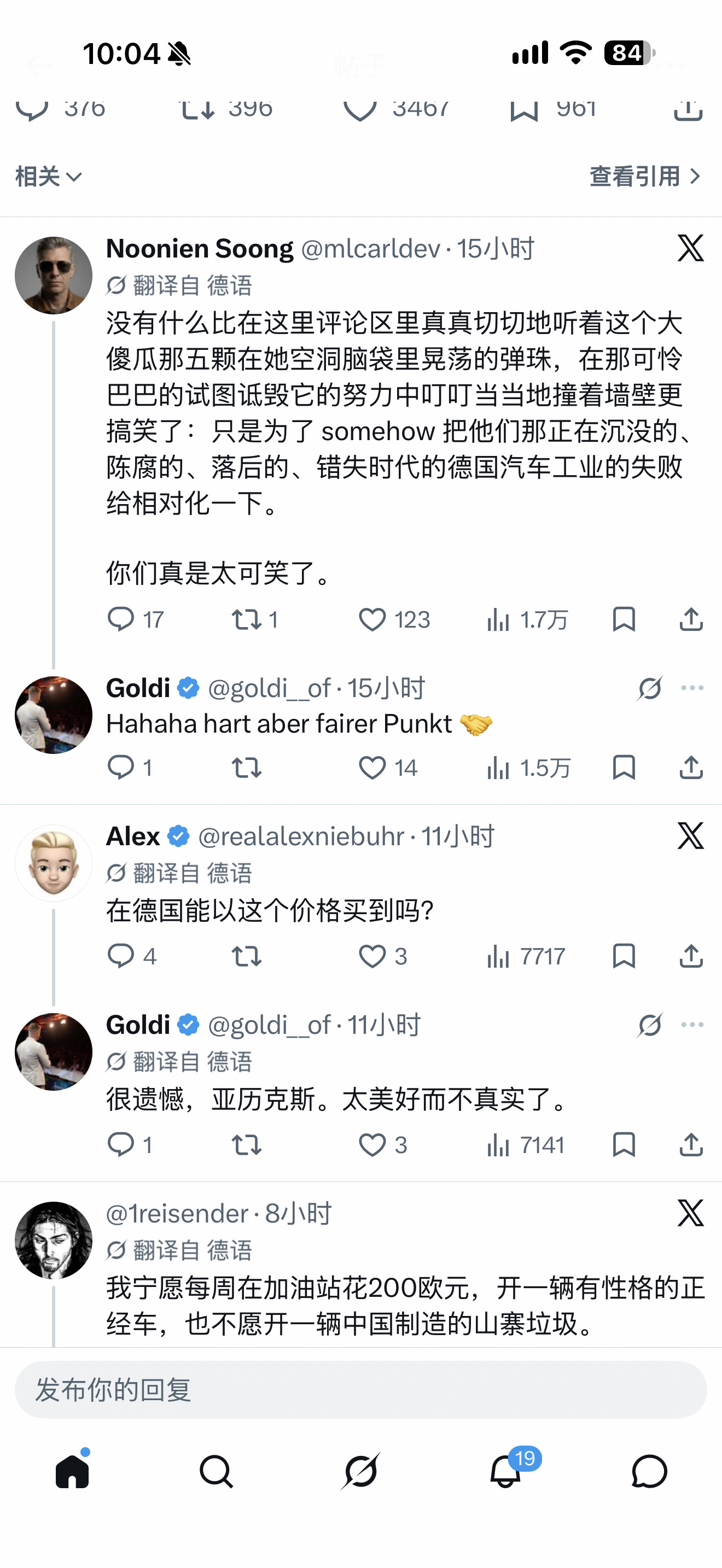 X 上一位德国网友发了条小鹏 G9L 的帖子，评论区直接破防了。德国网友列了中国