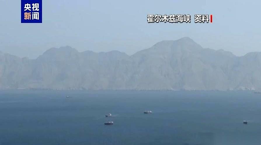 全世界的“石油大动脉”，竟然还在拔管状态。
对，没看错，霍尔木兹海峡的大门，伊朗