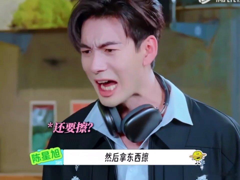 陈星旭你在让郭京飞干什么陈星旭OMG你吓到郭京飞了陈星旭你在让郭京飞干什么啊啊啊