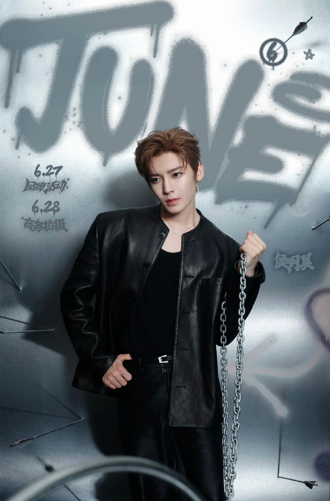 男明星们的六月行程图李昀锐 侯明昊 陈星旭 王鹤棣 敖瑞鹏 夏之光曾舜晞 王星越
