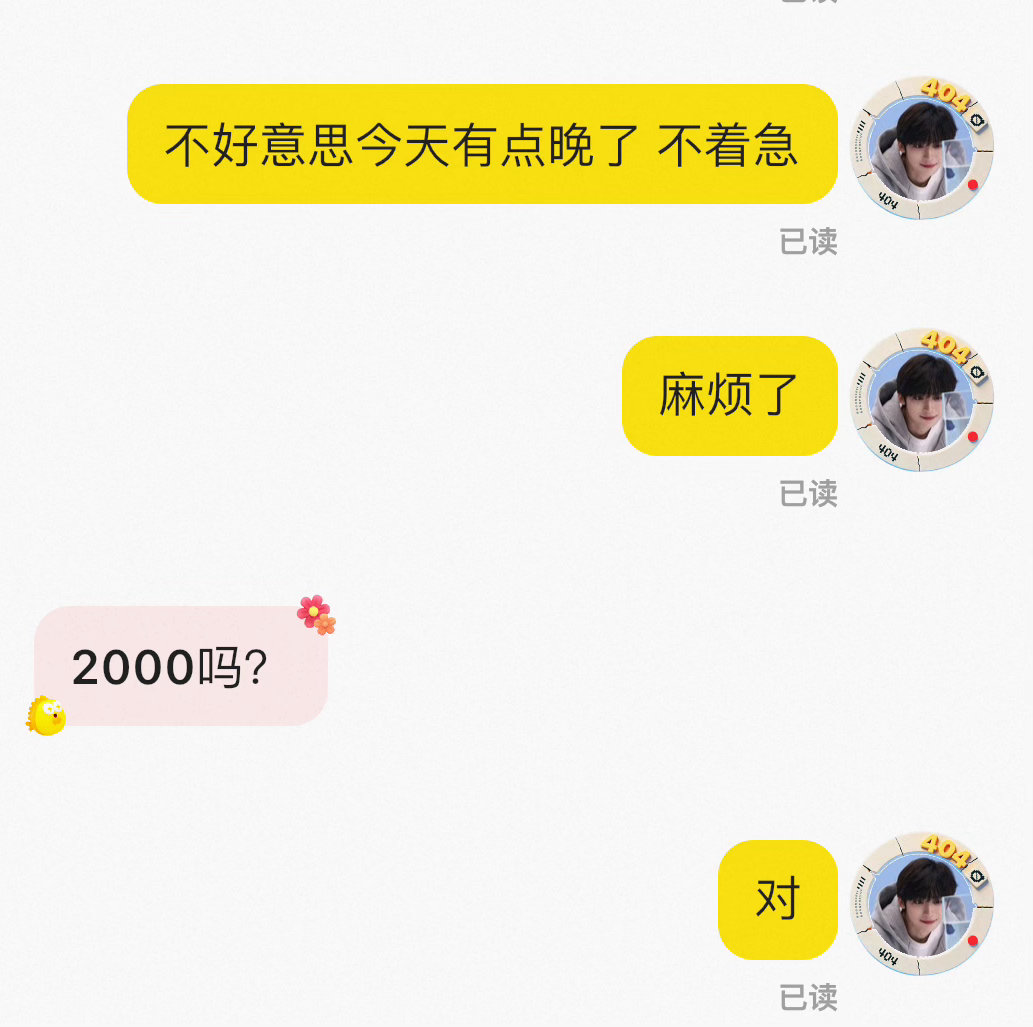 ギフトカード太费钱了💰💰💰 