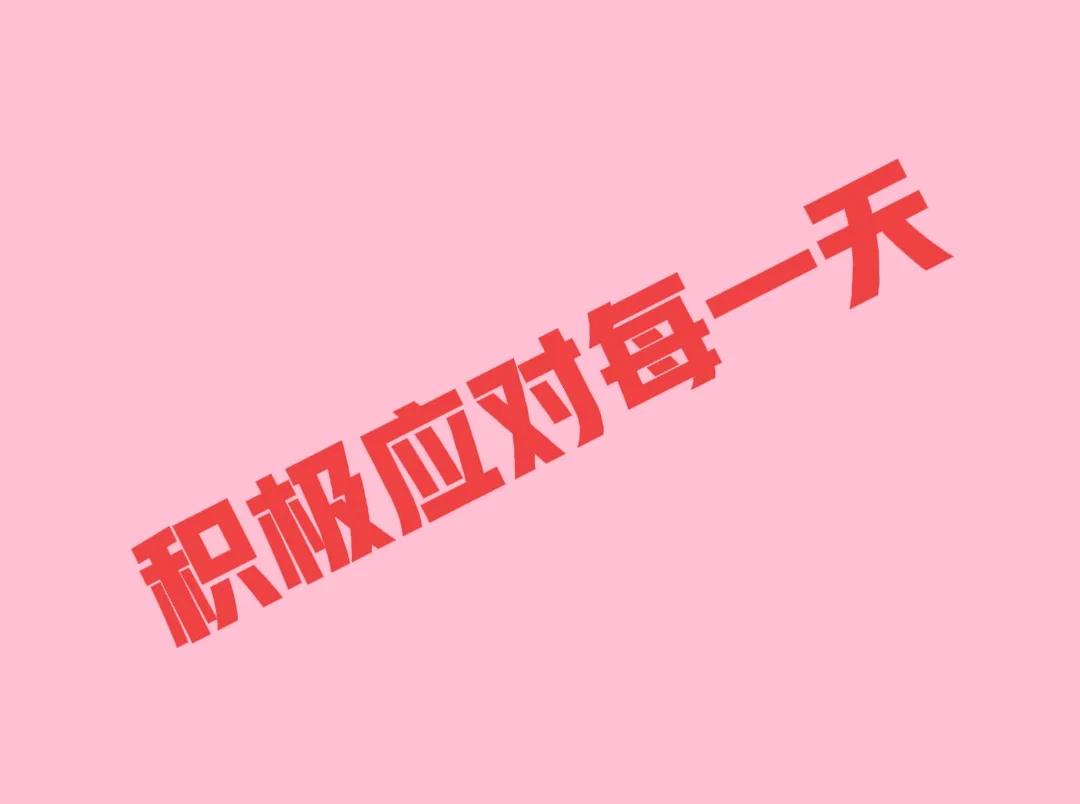 【都是黄泉预约客，何苦为难每一天】

在这个看似繁华实则冷漠的社会中，我们每个人