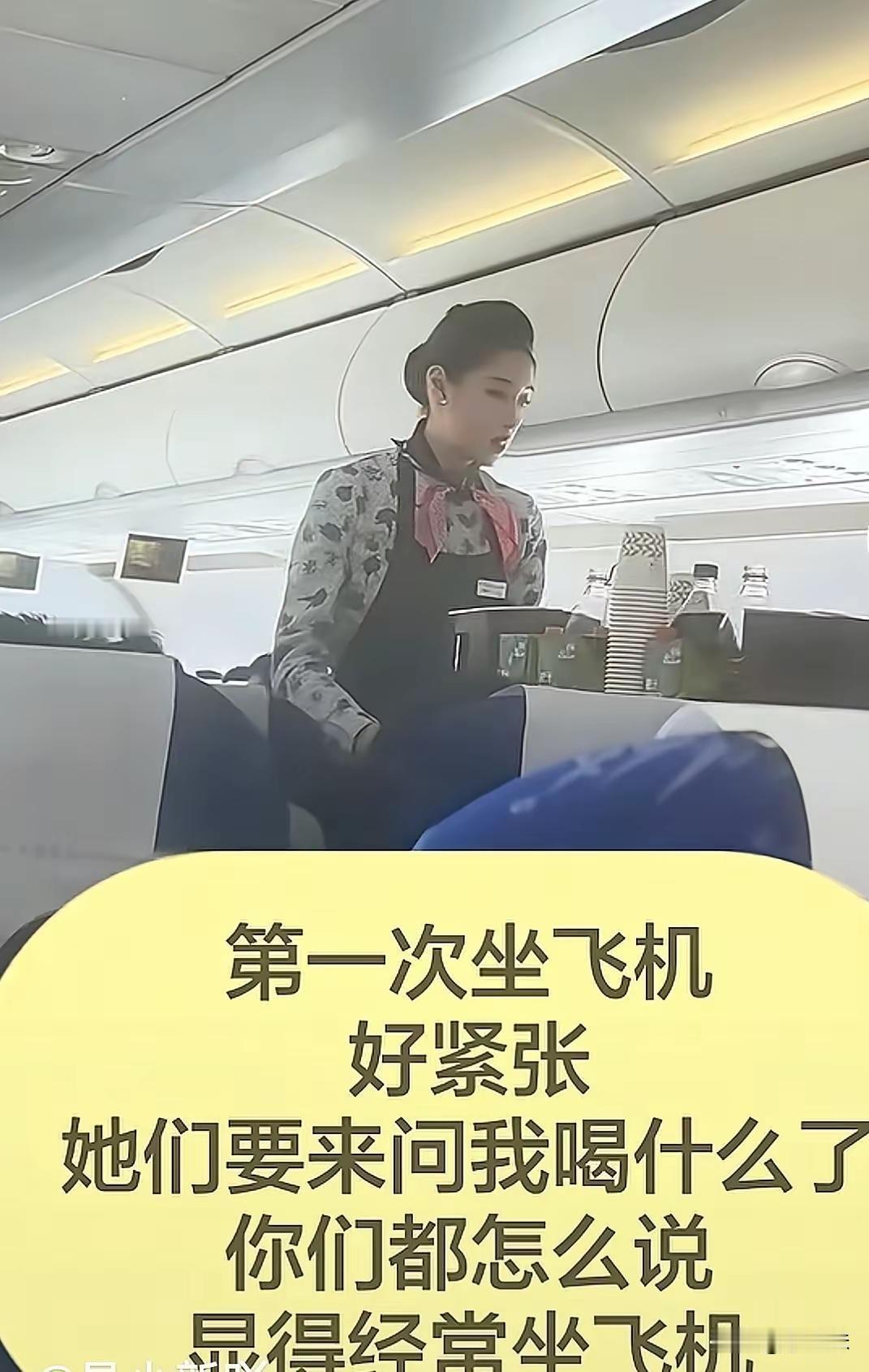 这该咋说呢？在线等挺急的