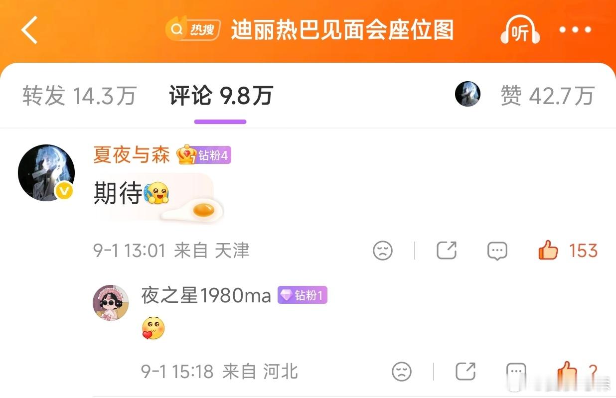 又空降啦[哈哈] ​​​
