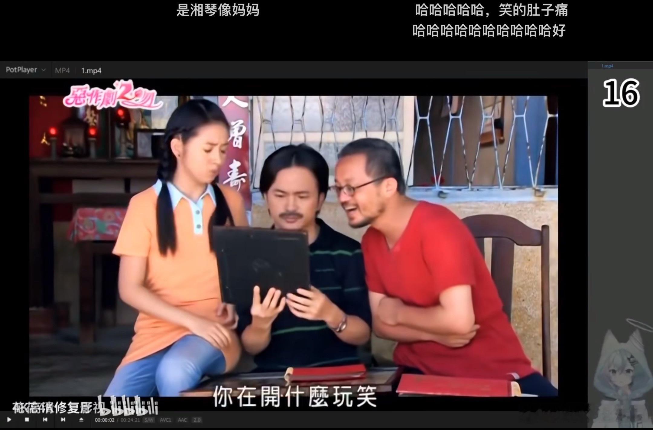 真服了，们短国还要霍霍多少长剧经典的IP最近刚好再重刷《恶作剧之吻》，简直不敢想