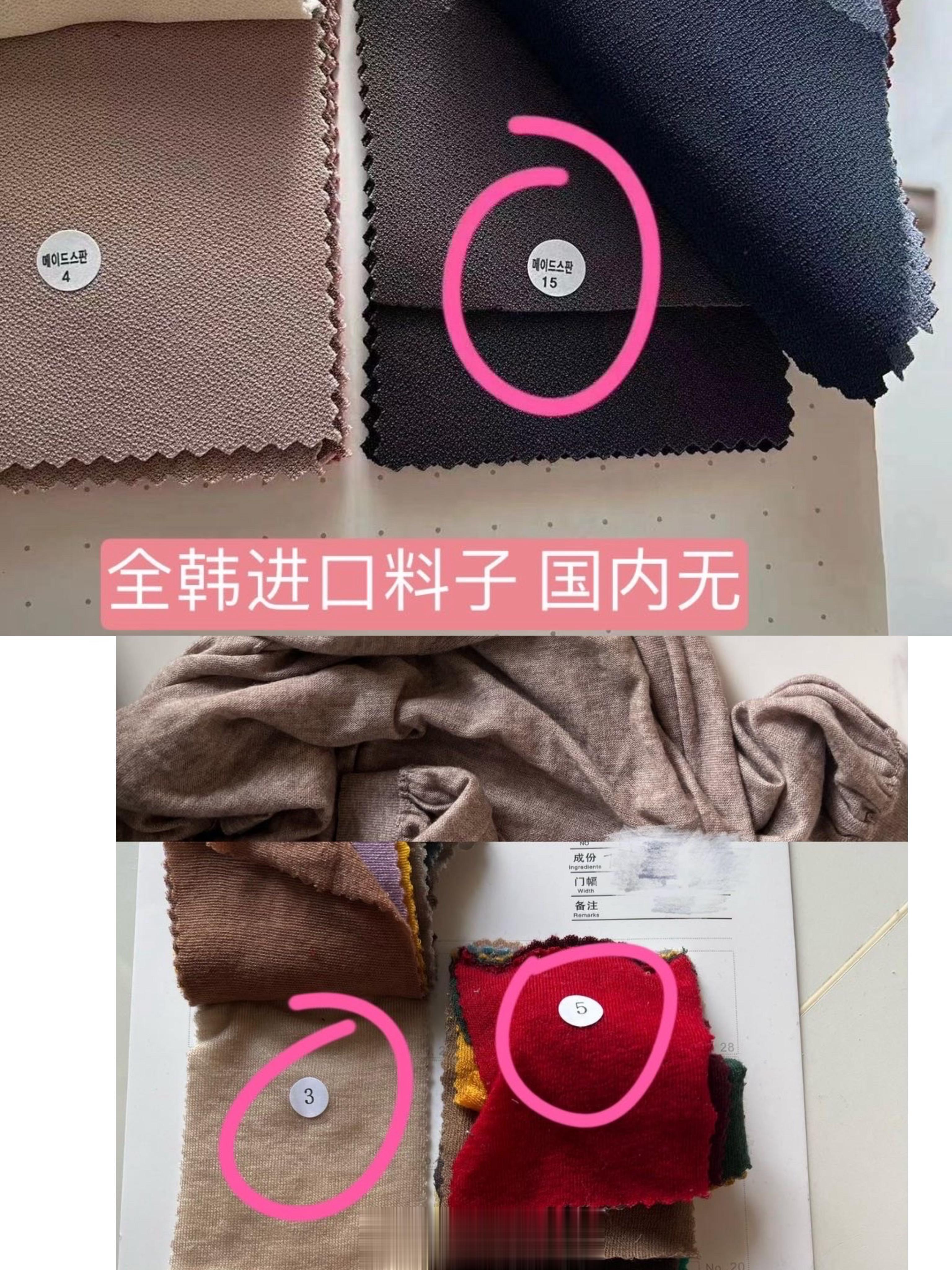 【燕麦色含羊毛打底交叉上衣（这件衣服韩国有几个版本）】我选的的是全韩也没出过的色