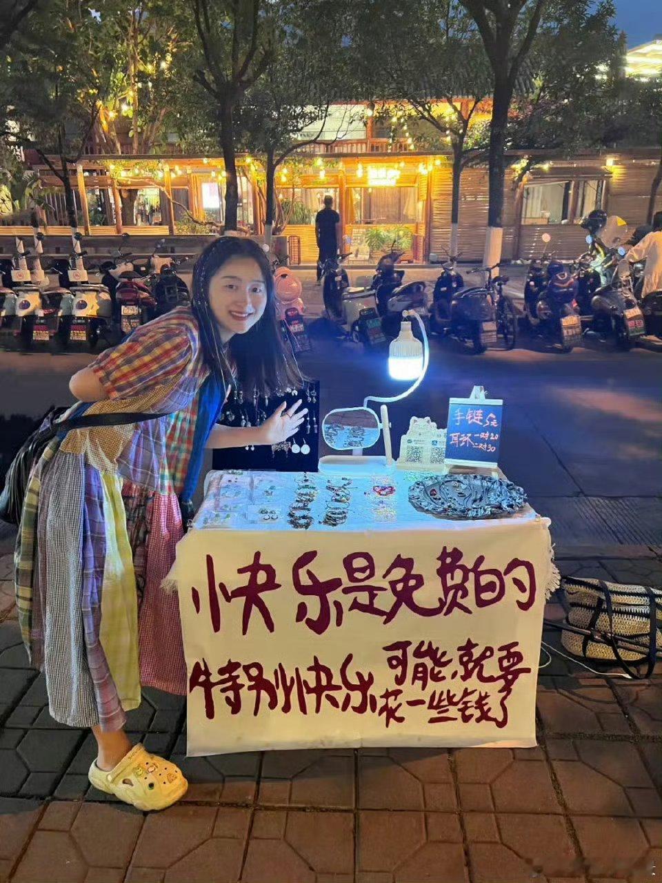 年轻人开始流行旅游摆摊了别人五一游山玩水看人头，当代年轻人旅游摆摊两不误，一边领