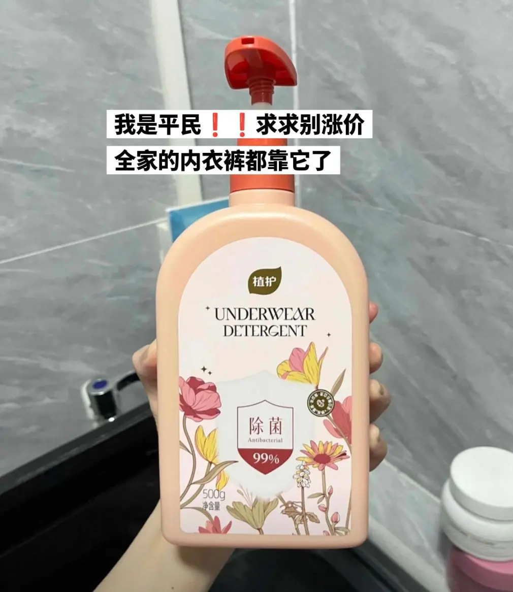 好用实惠，一瓶能用好久。