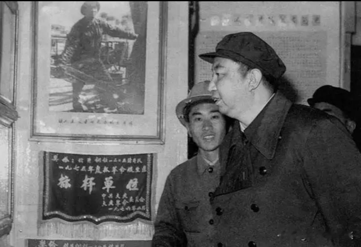 1977年4月19日，华国锋视察钢铁一二〇五钻井队荣誉室。一二〇五队的故事始于1