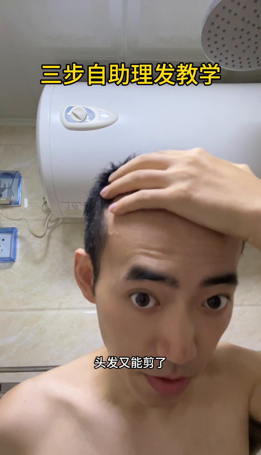 别再去理发店排队了，2025年国家都劝你在家剪。
一台带R角陶瓷刀头的理发器，1