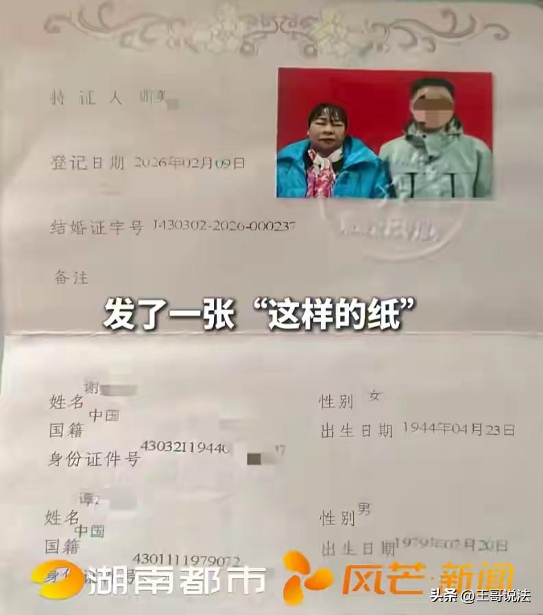 “真是离谱的妈妈给离谱开门，离谱到家了！”湖南湘潭，一47岁男子用1000元和2