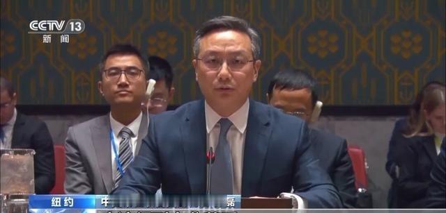 安理会全票通过，中方代表发声！联合国安理会全票通过第2811号决议，将联合国脱离