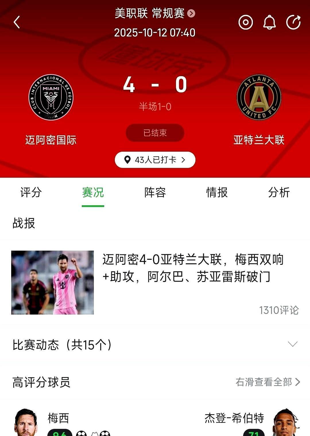 梅西这回，咋选都是“违约”？
 

以前为国出征不顾俱乐部，球迷夸他！现在想在俱