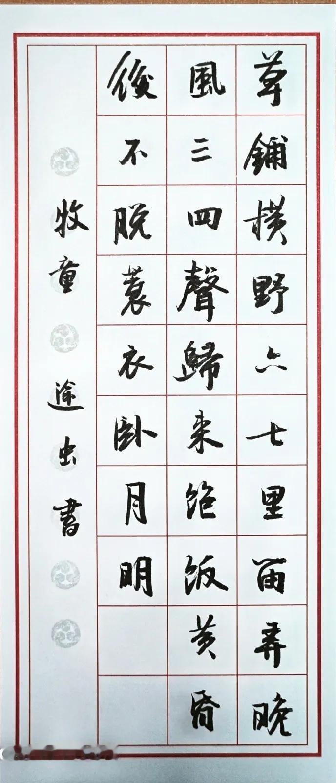 每天练字，风雨无阻。
成人【行书速成字帖】行书入门笔画偏旁控笔常用3000字硬笔
