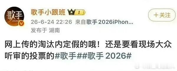 侯明昊：我以为当时是我唱难听了，看了观众的投票，我想说我当时确实感到不太舒服 