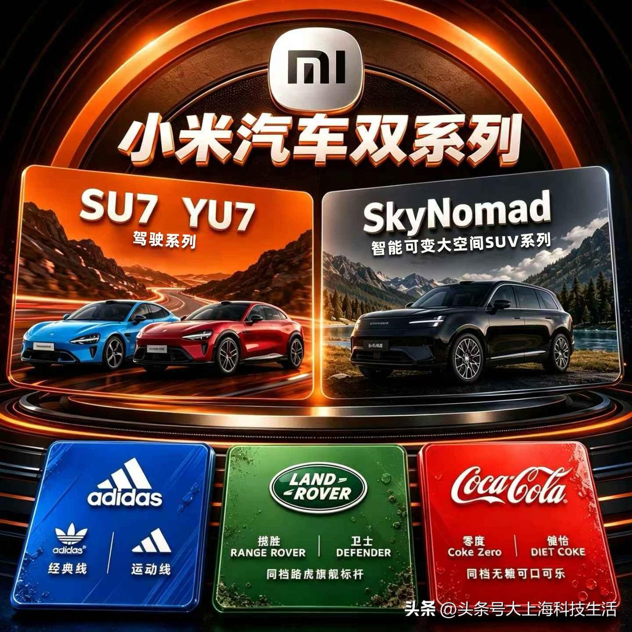 雷总说，当前市场“冰箱彩电大沙发”已是寻常配置，但用户更在意的是“待在车里是否自