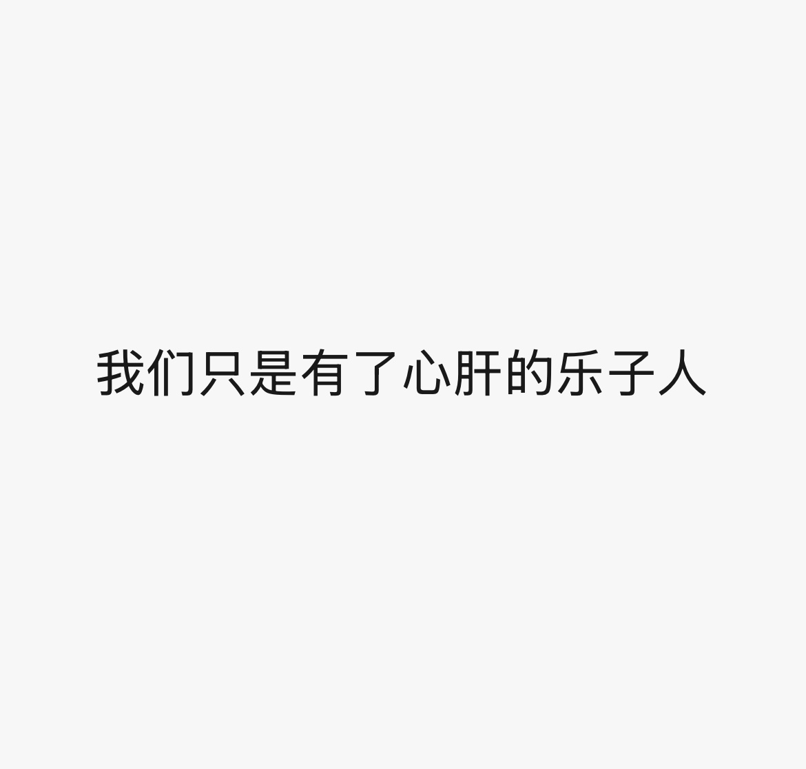 终于搞清了自己在四代的属性，牢记！​​​
